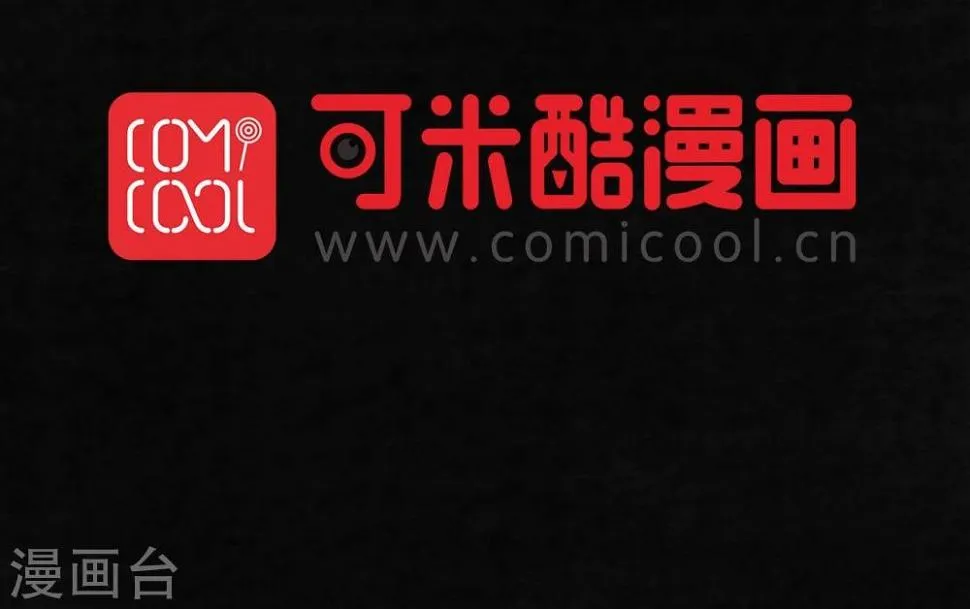 第15话 幸存者 第3页