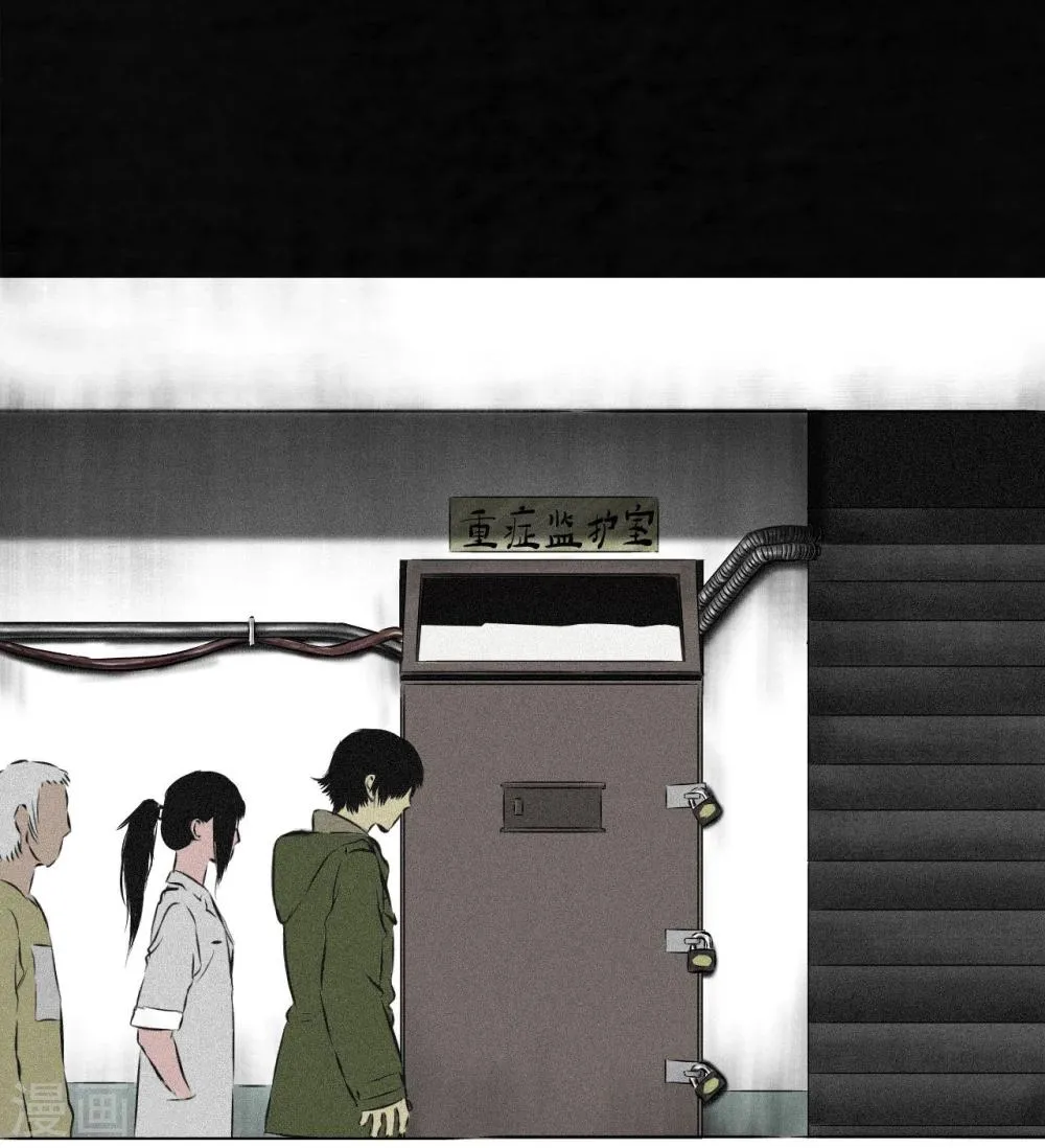第15话 幸存者 第10页