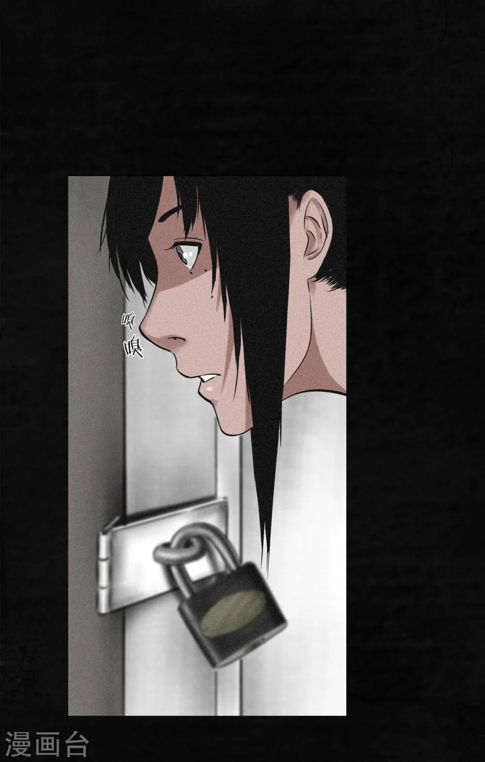 第15话 幸存者 第13页