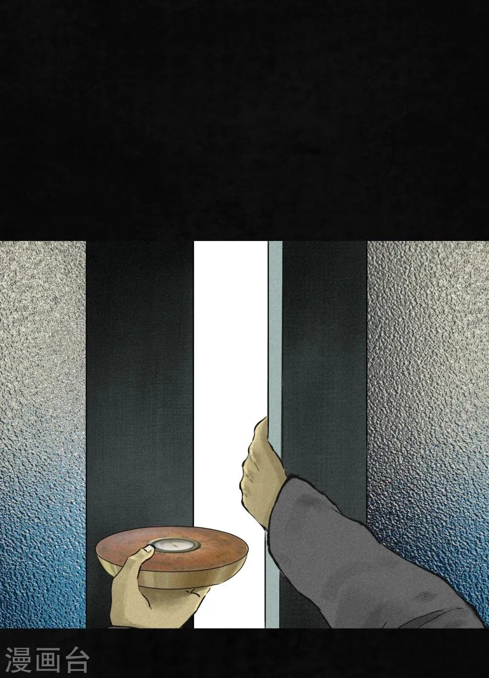 第15话 幸存者 第21页