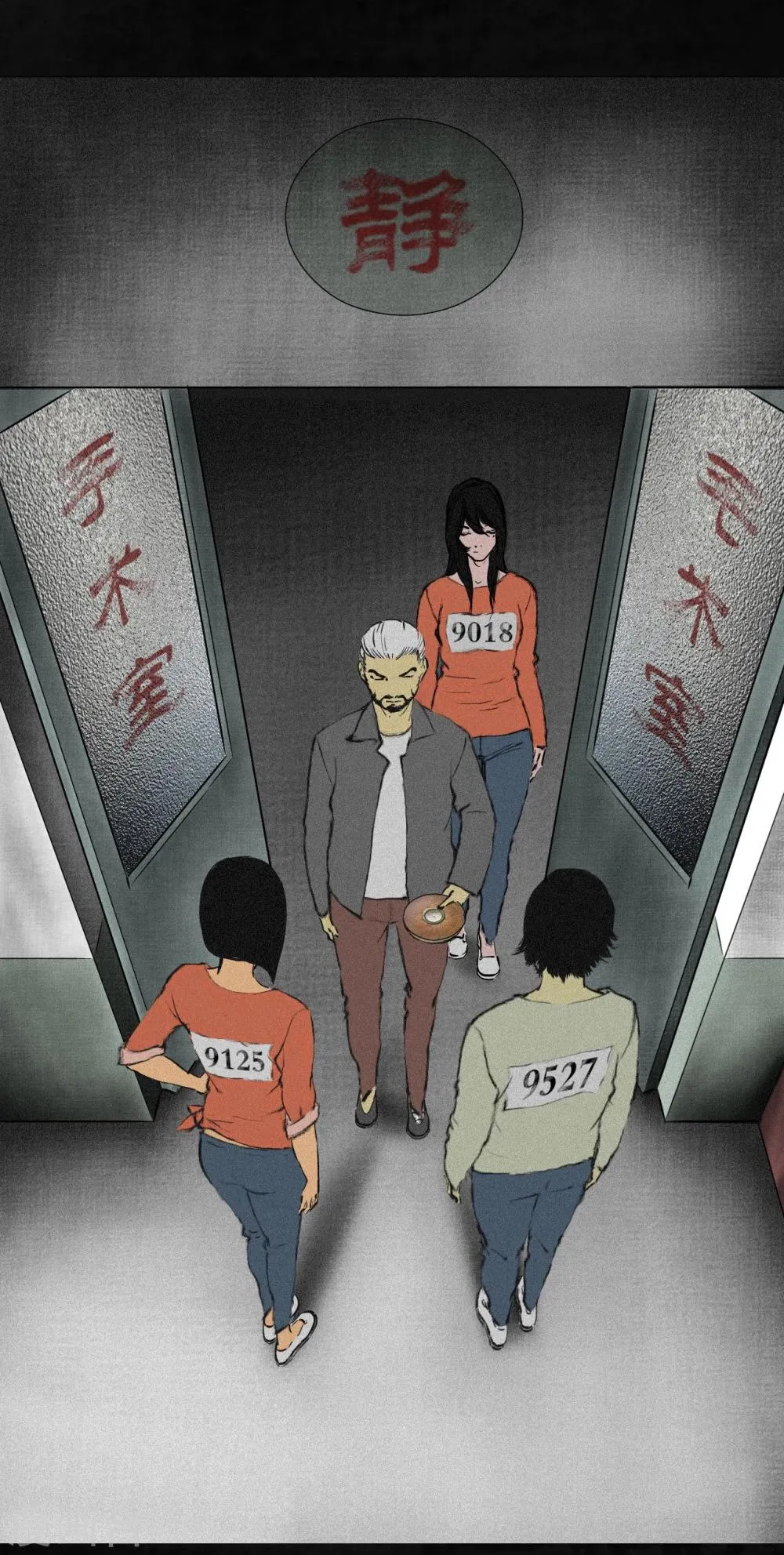 第15话 幸存者 第22页