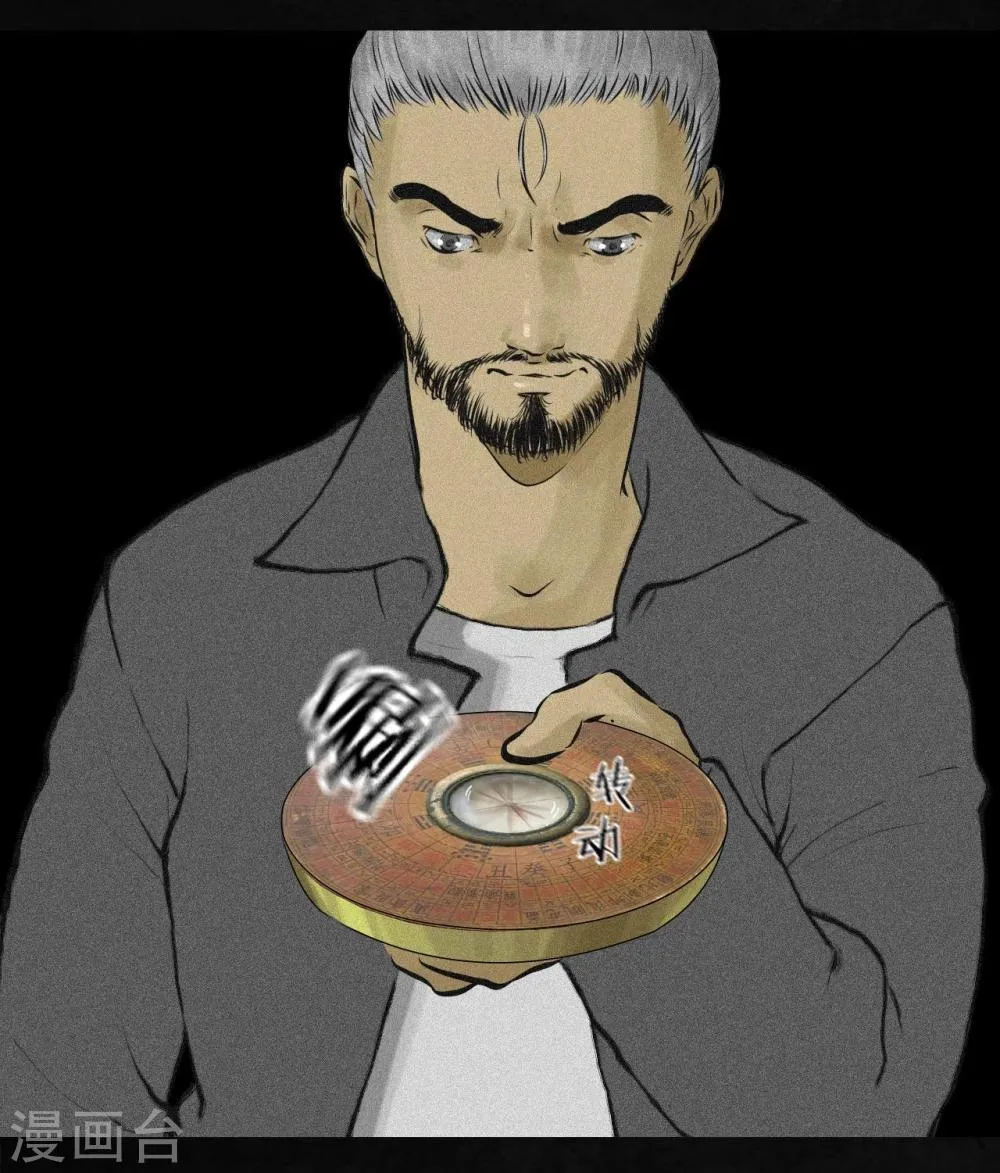 第15话 幸存者 第25页
