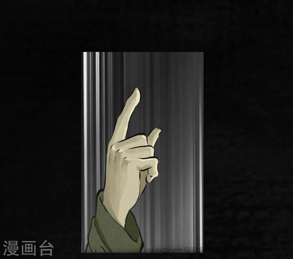 第15话 幸存者 第52页
