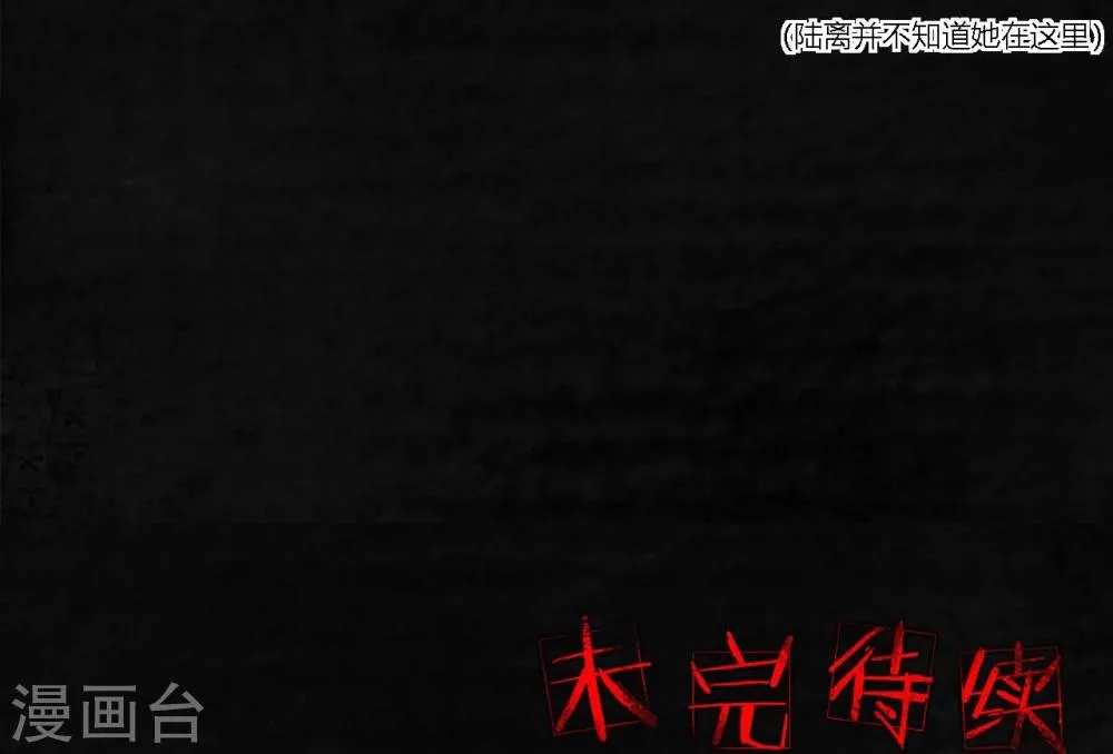 第15话 幸存者 第56页