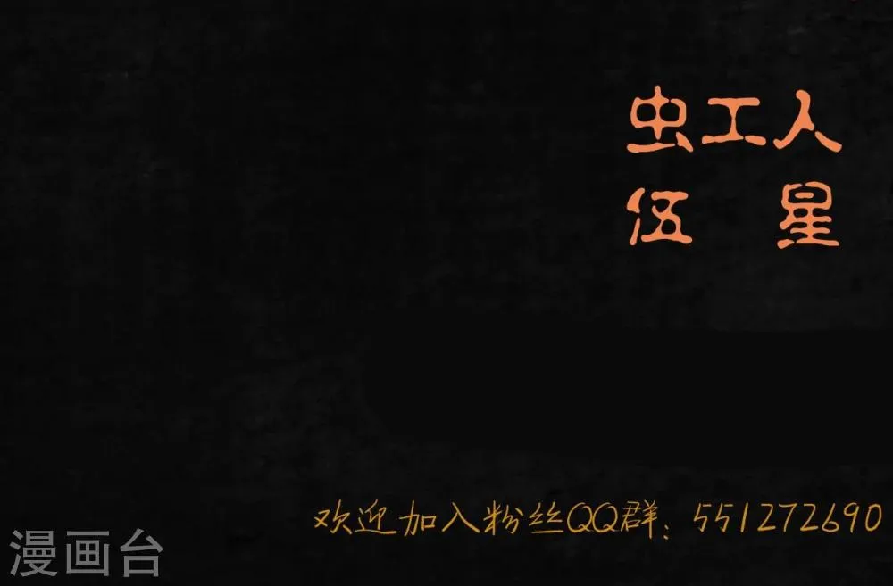 第15话 幸存者 第57页