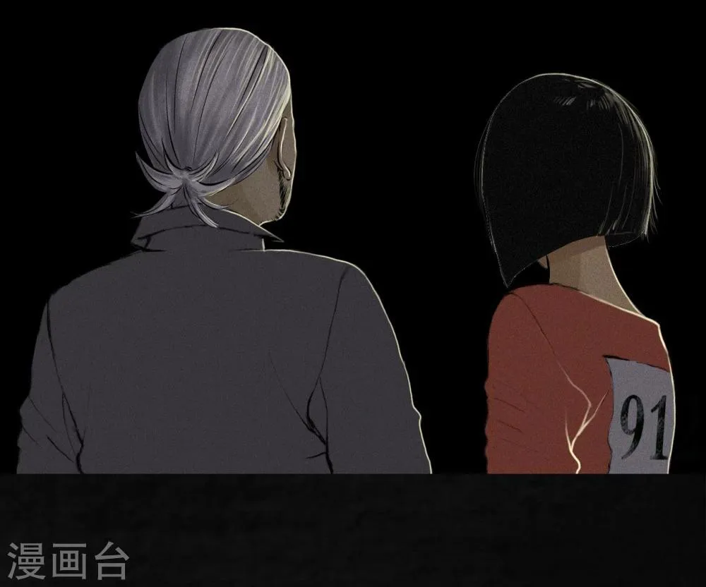 第16话 赤月初显 第14页