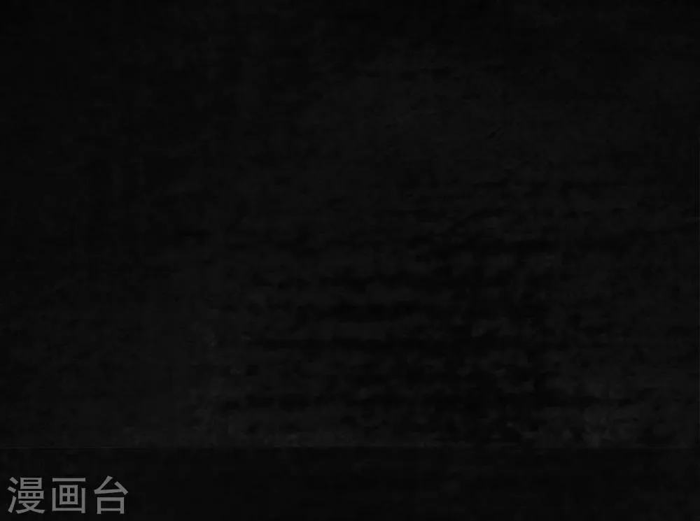 第16话 赤月初显 第16页