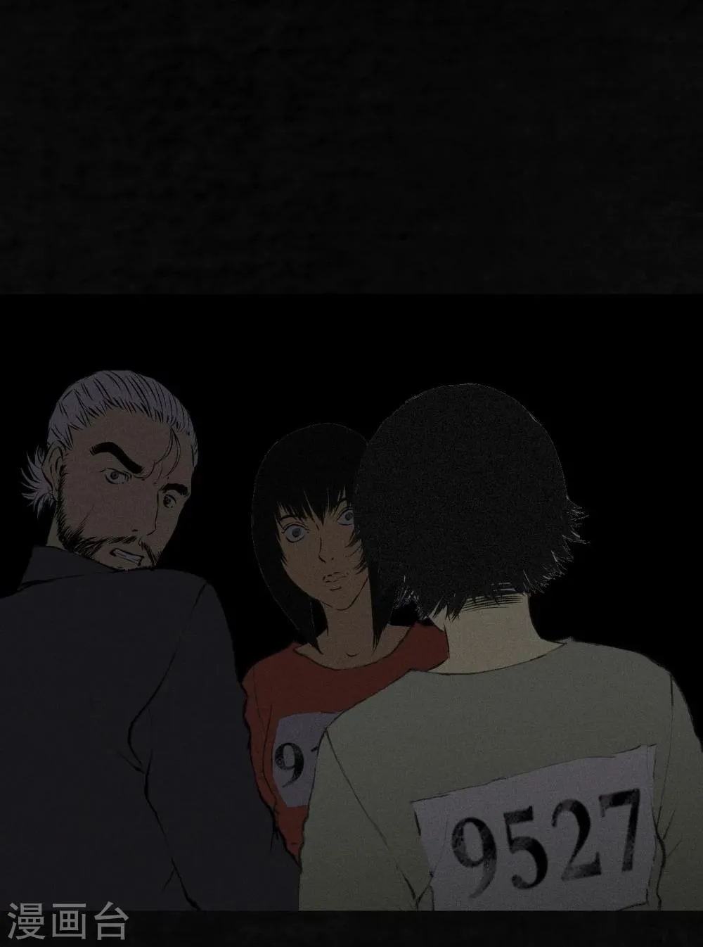 第16话 赤月初显 第26页