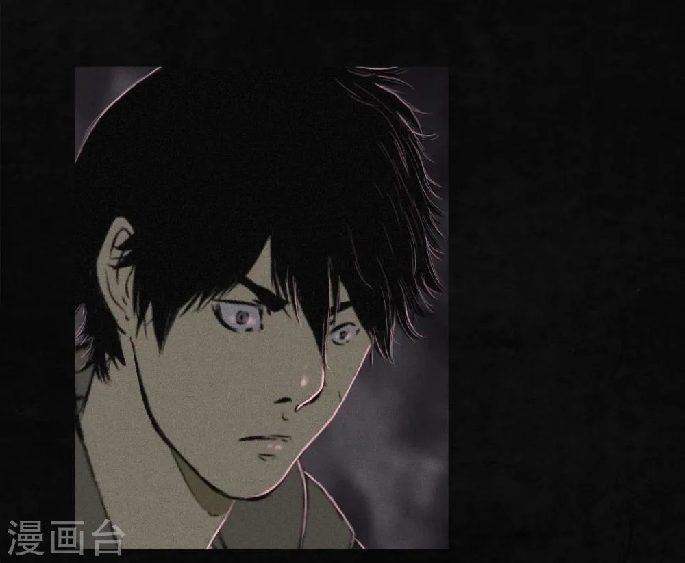 第16话 赤月初显 第48页