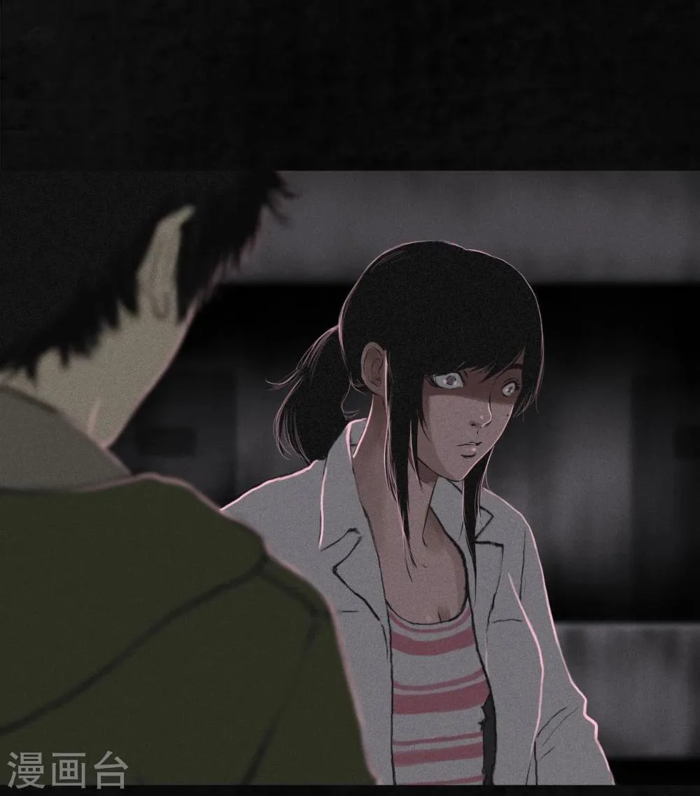 第16话 赤月初显 第50页