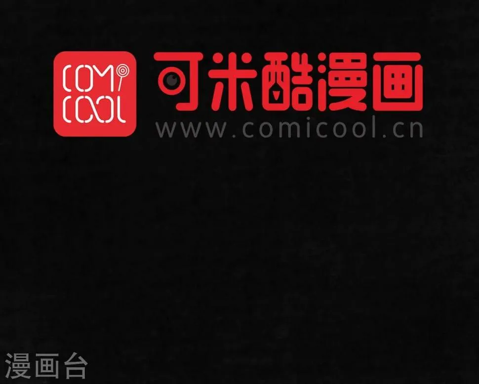 第17话 我是谁 第3页