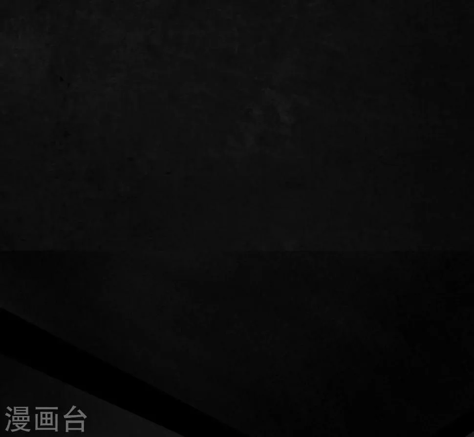第17话 我是谁 第7页