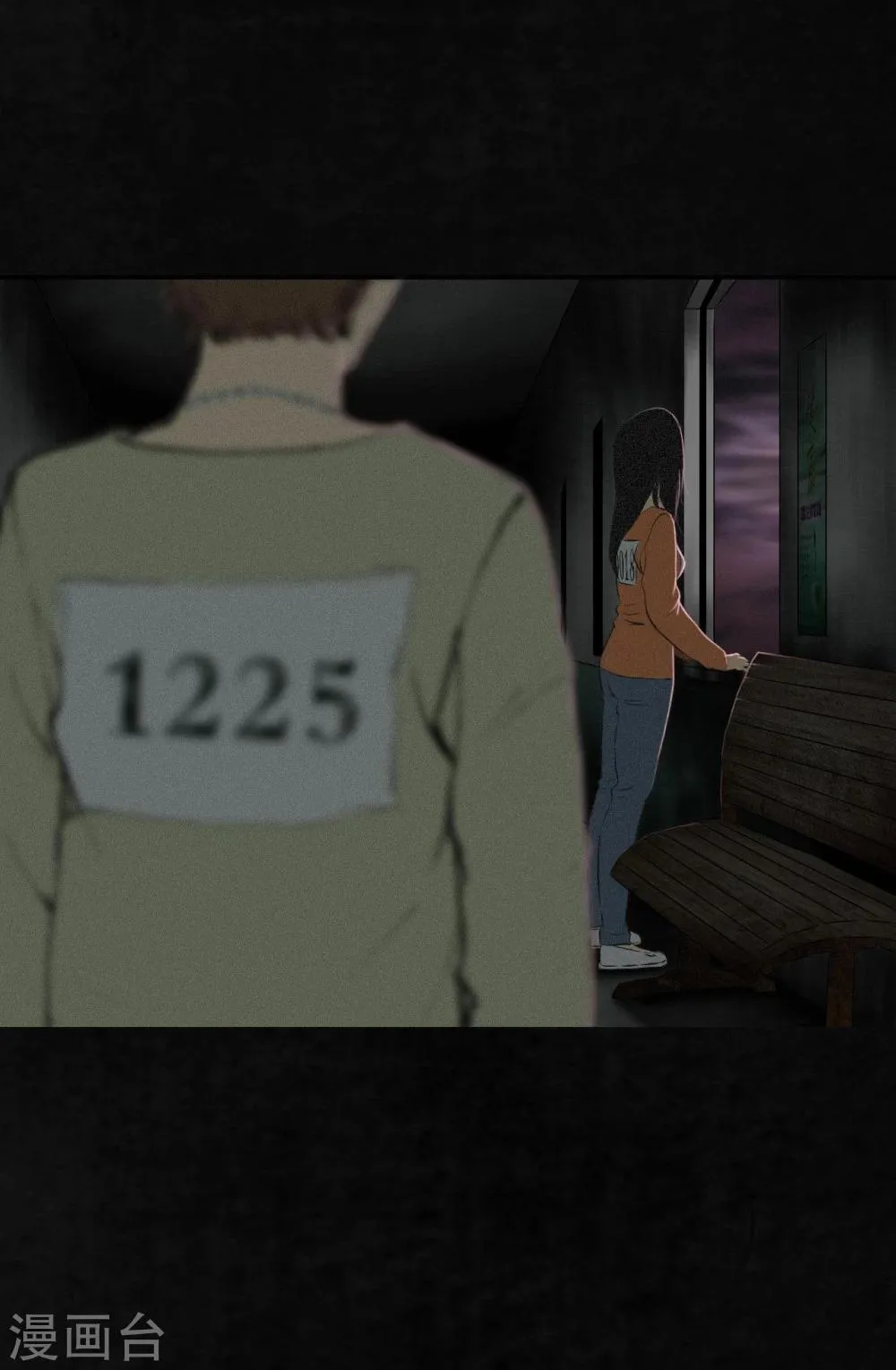第17话 我是谁 第18页