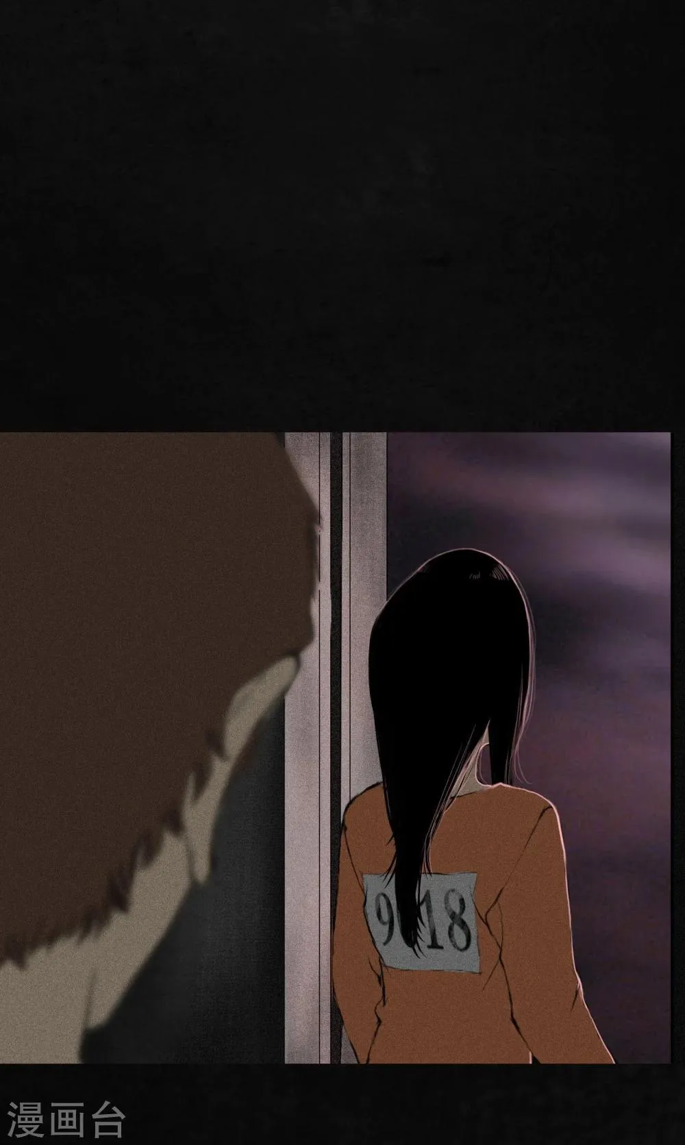 第17话 我是谁 第21页