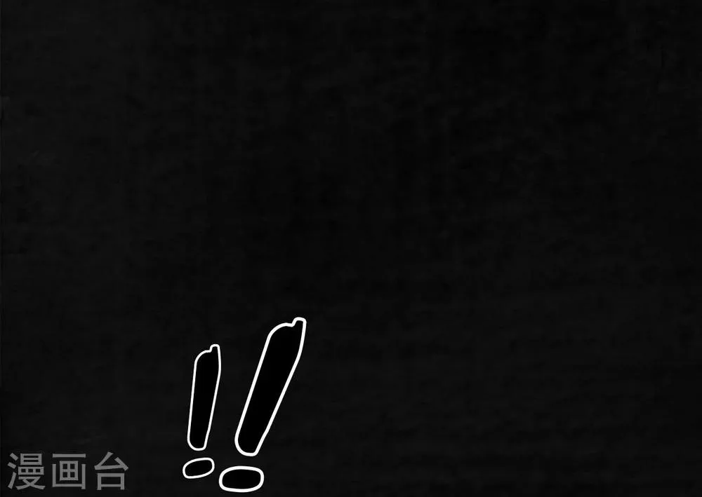 第17话 我是谁 第25页