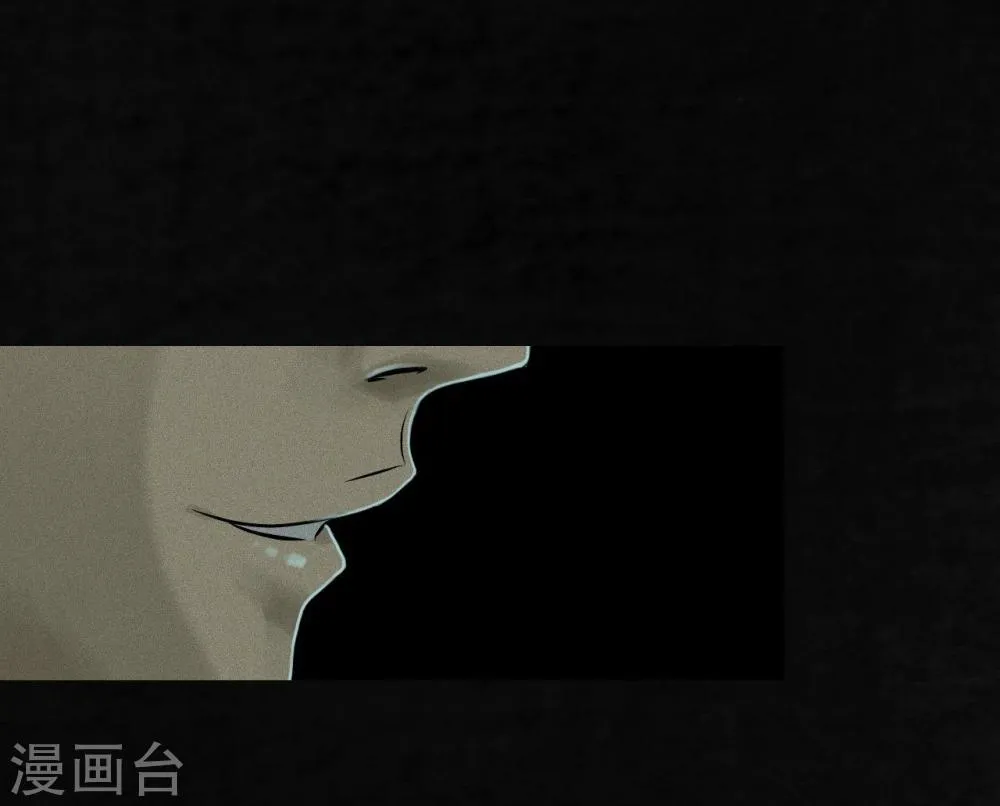 第17话 我是谁 第33页