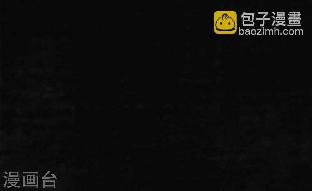 第17话 我是谁 第41页