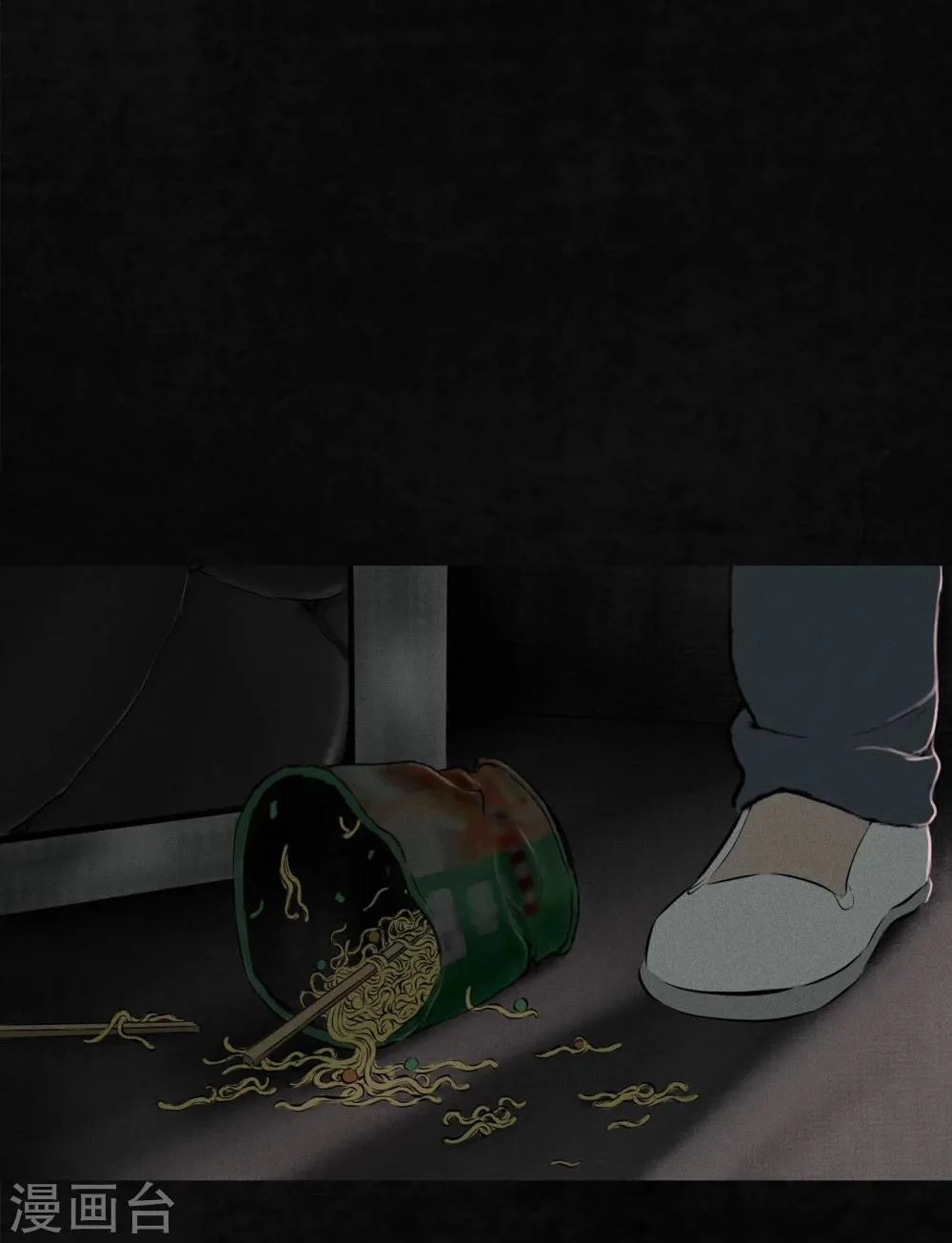 第17话 我是谁 第42页