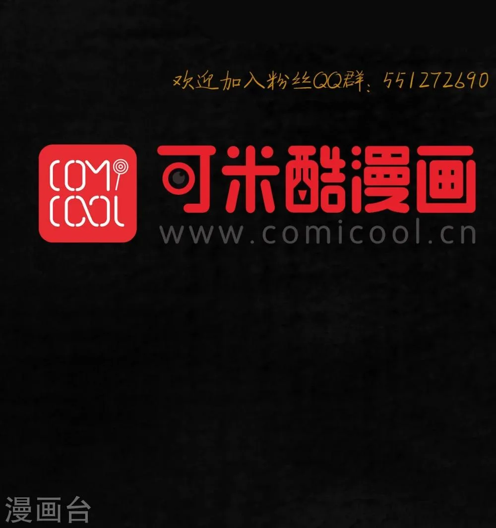 第17话 我是谁 第68页