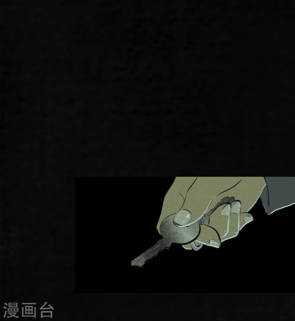 第18话 神秘的房间 第10页