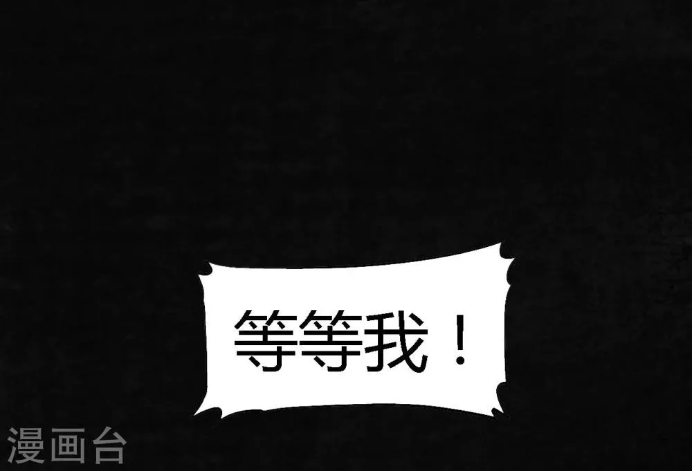 第18话 神秘的房间 第15页