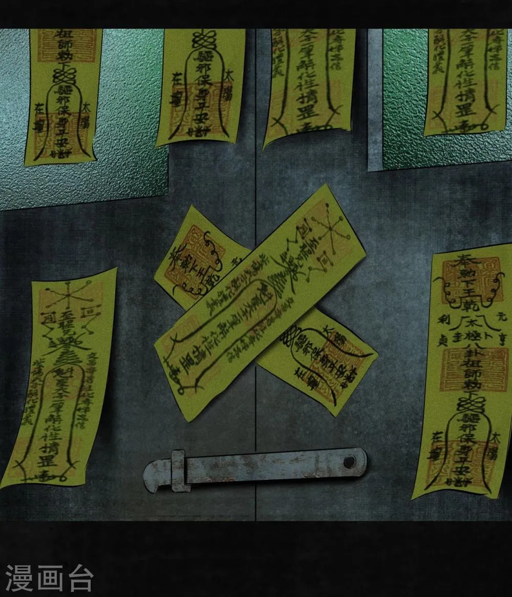 第18话 神秘的房间 第36页