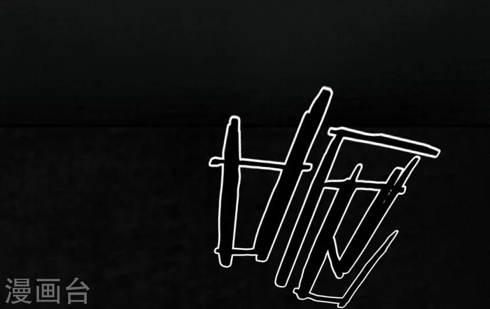 第18话 神秘的房间 第49页