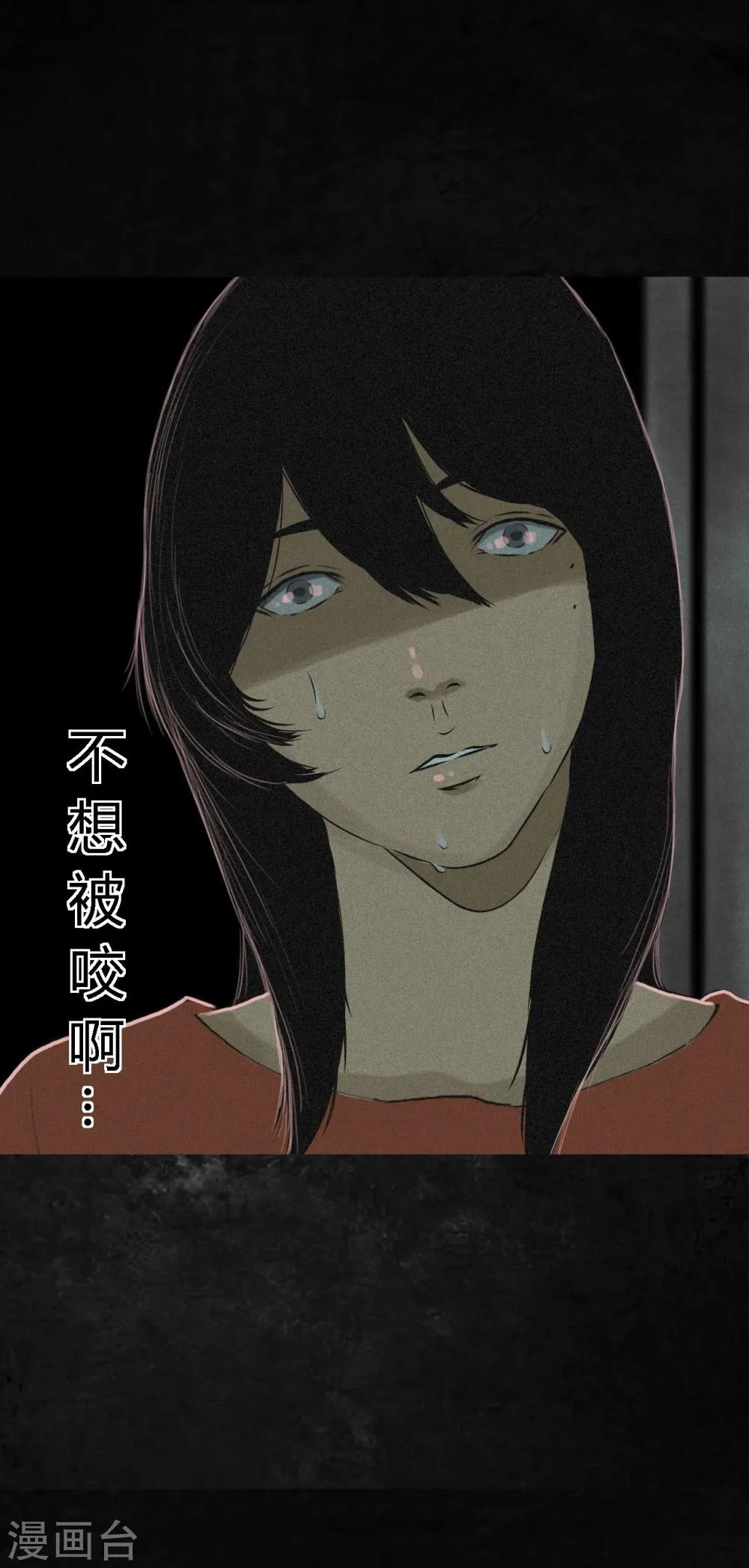 第18话 神秘的房间 第52页