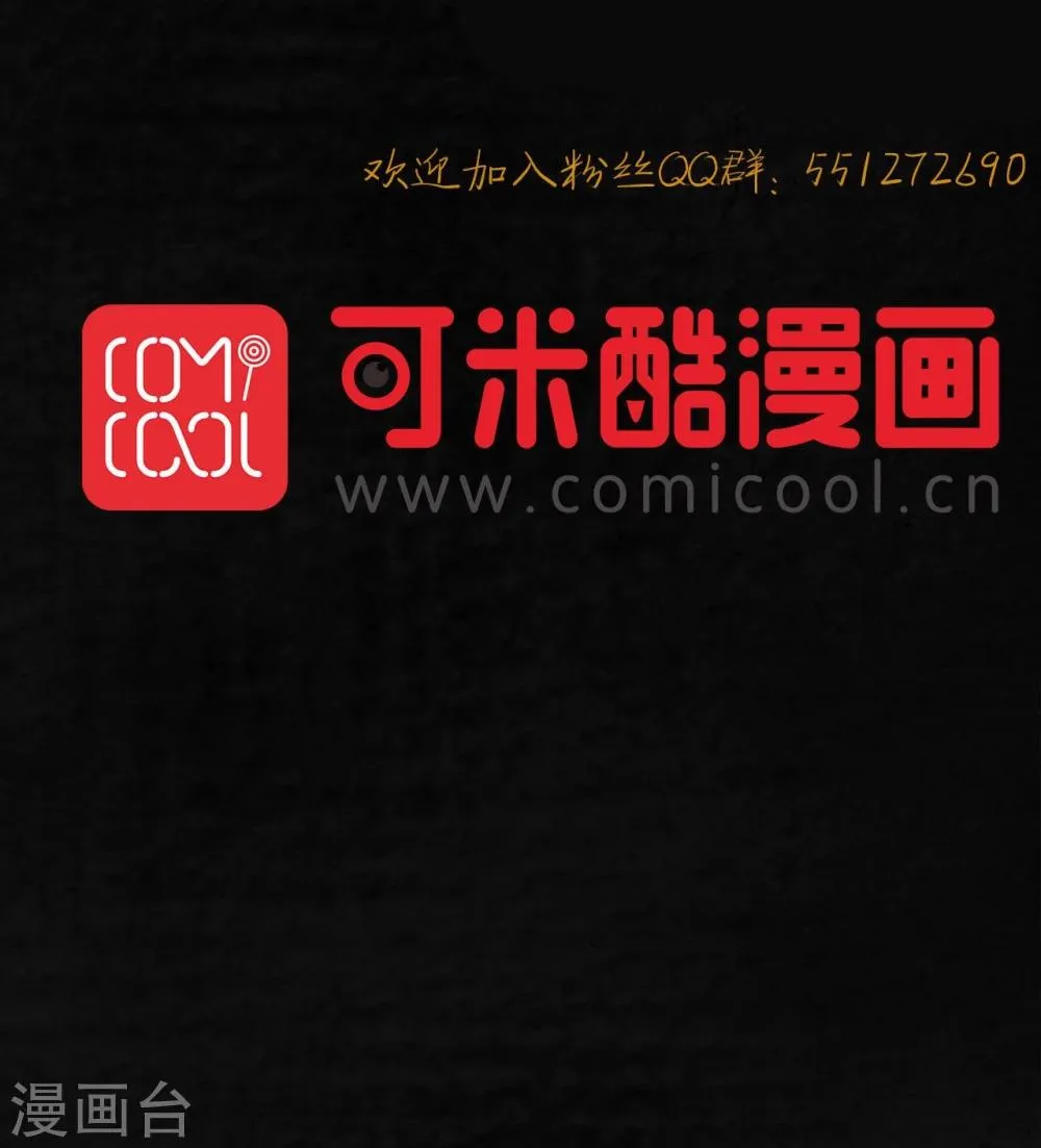 第18话 神秘的房间 第64页