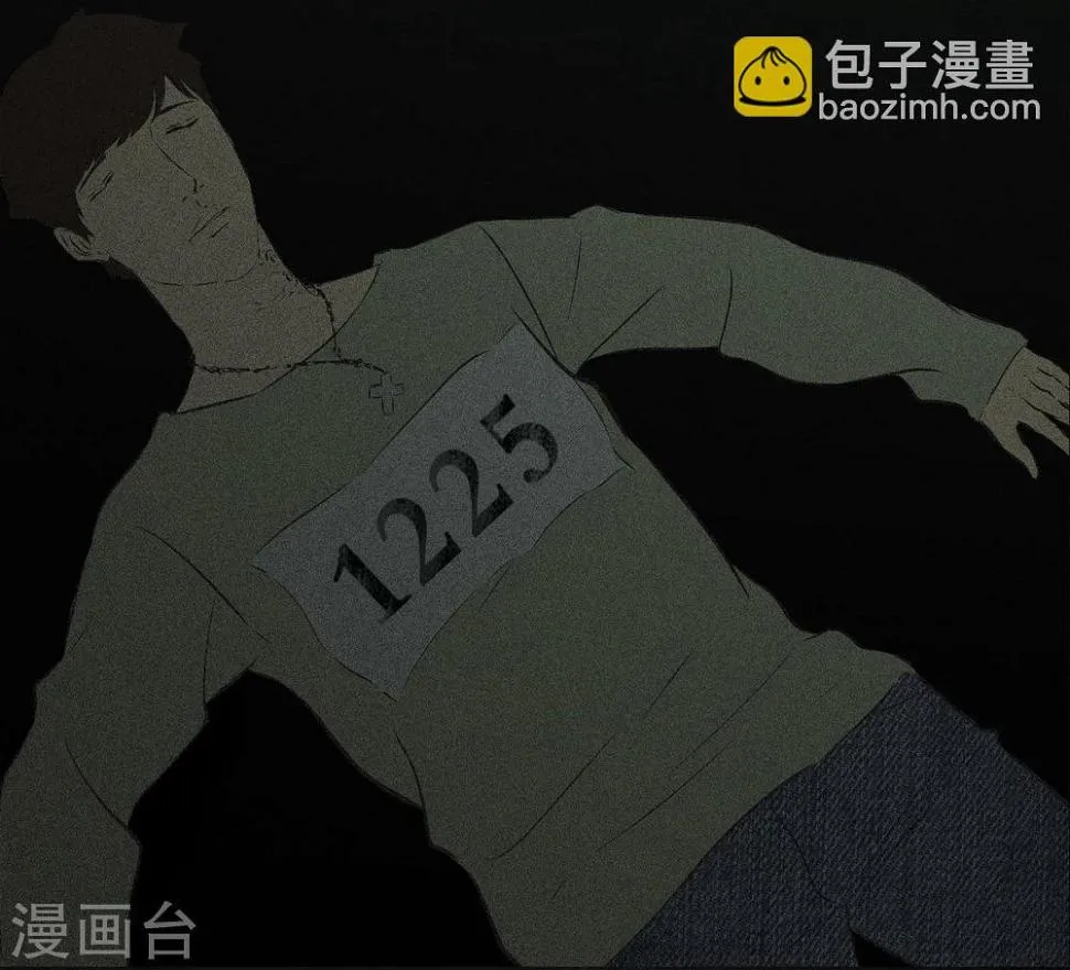 第19话 老邢的秘密 第5页