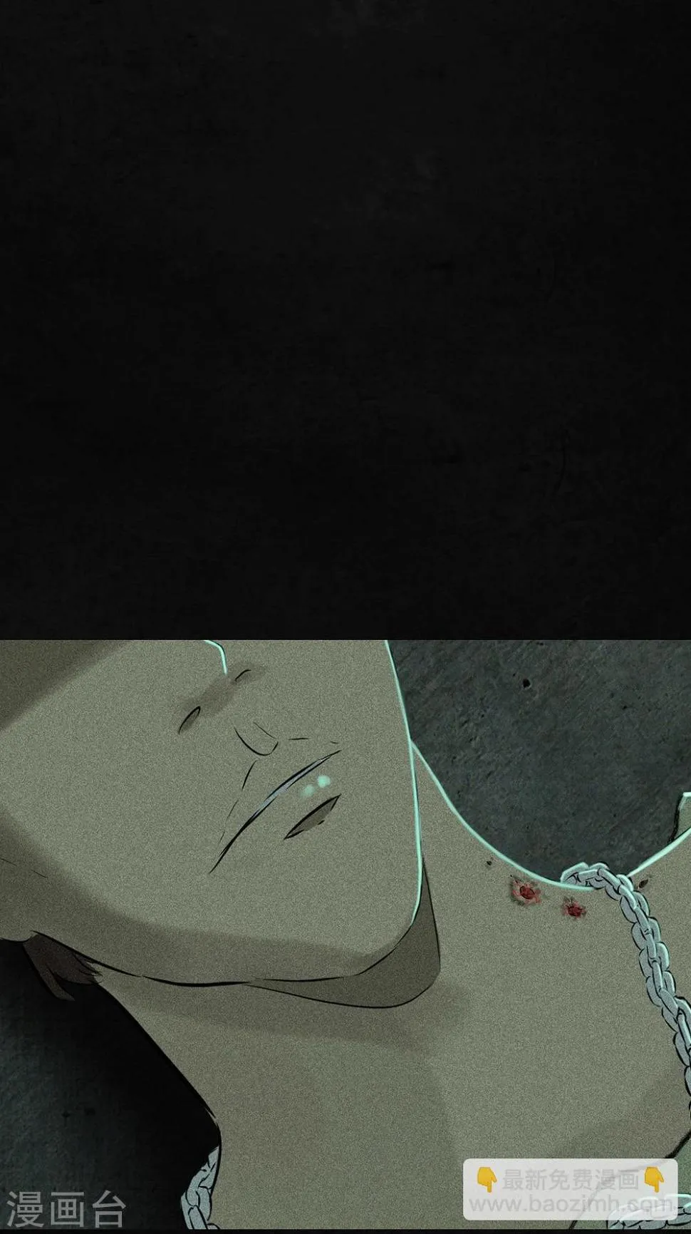 第19话 老邢的秘密 第6页