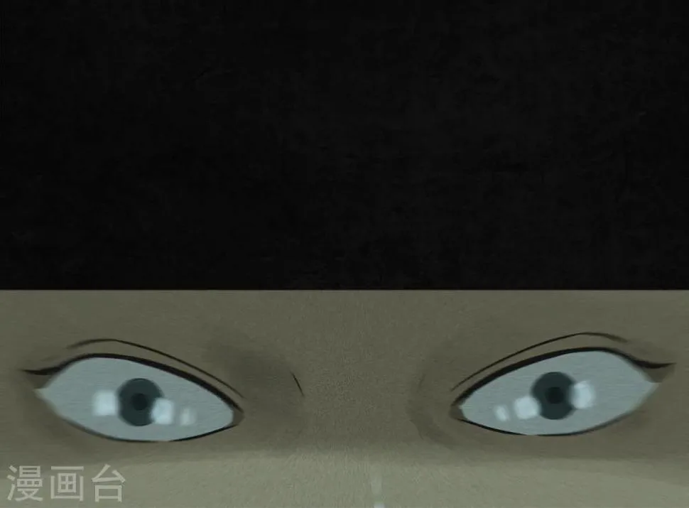 第19话 老邢的秘密 第9页