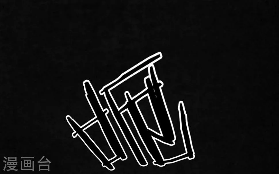 第19话 老邢的秘密 第12页