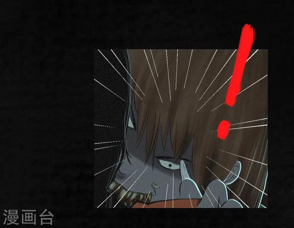 第19话 老邢的秘密 第14页