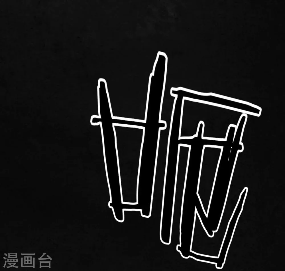 第19话 老邢的秘密 第22页