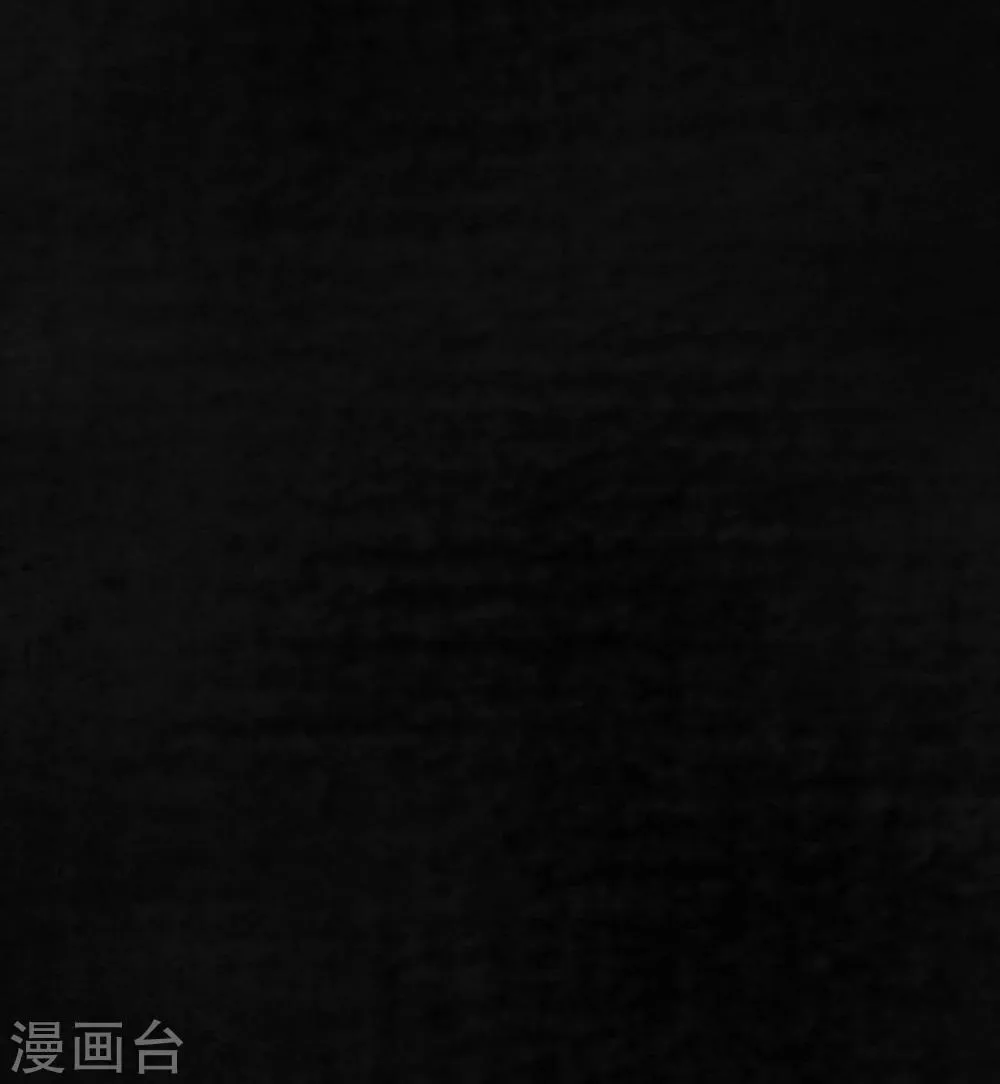 第19话 老邢的秘密 第33页