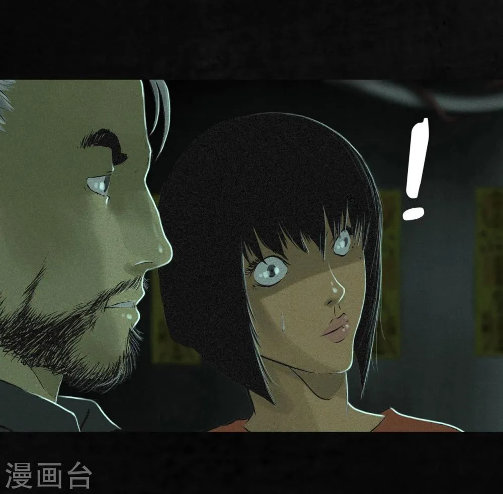 第19话 老邢的秘密 第55页