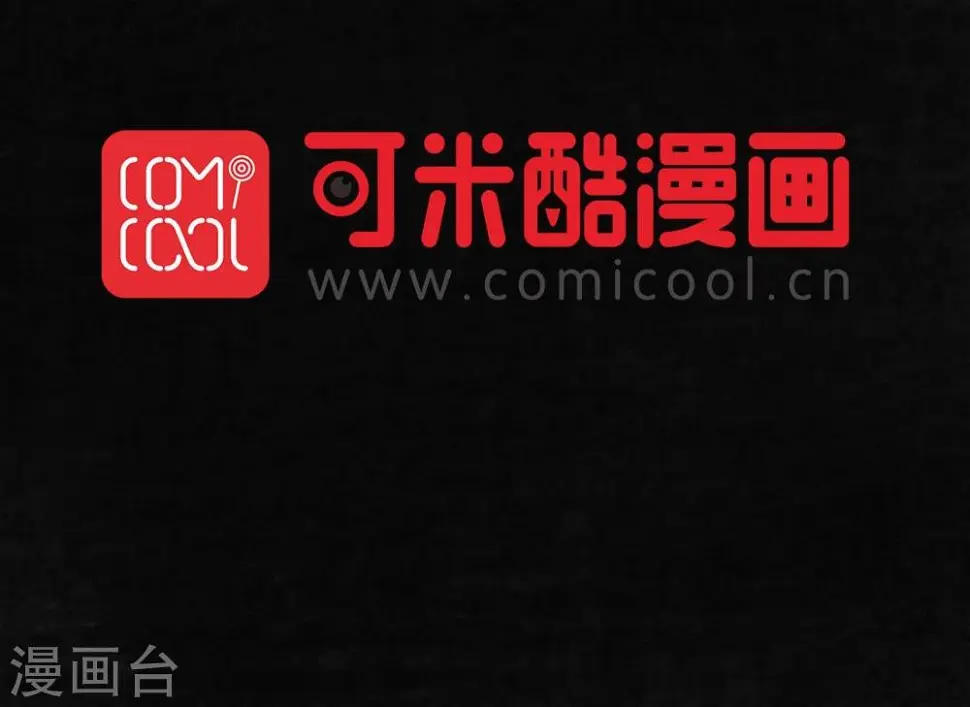 第21话 罗盘 第3页