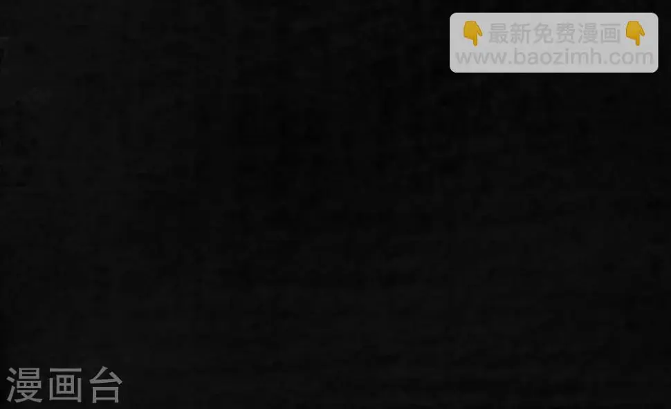第21话 罗盘 第11页