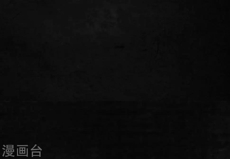 第21话 罗盘 第17页