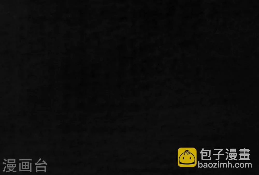 第21话 罗盘 第20页