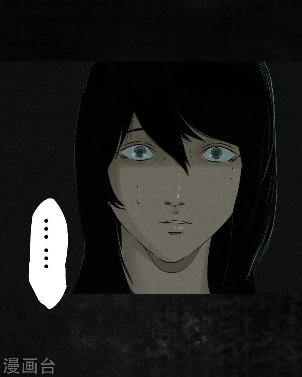 第21话 罗盘 第37页