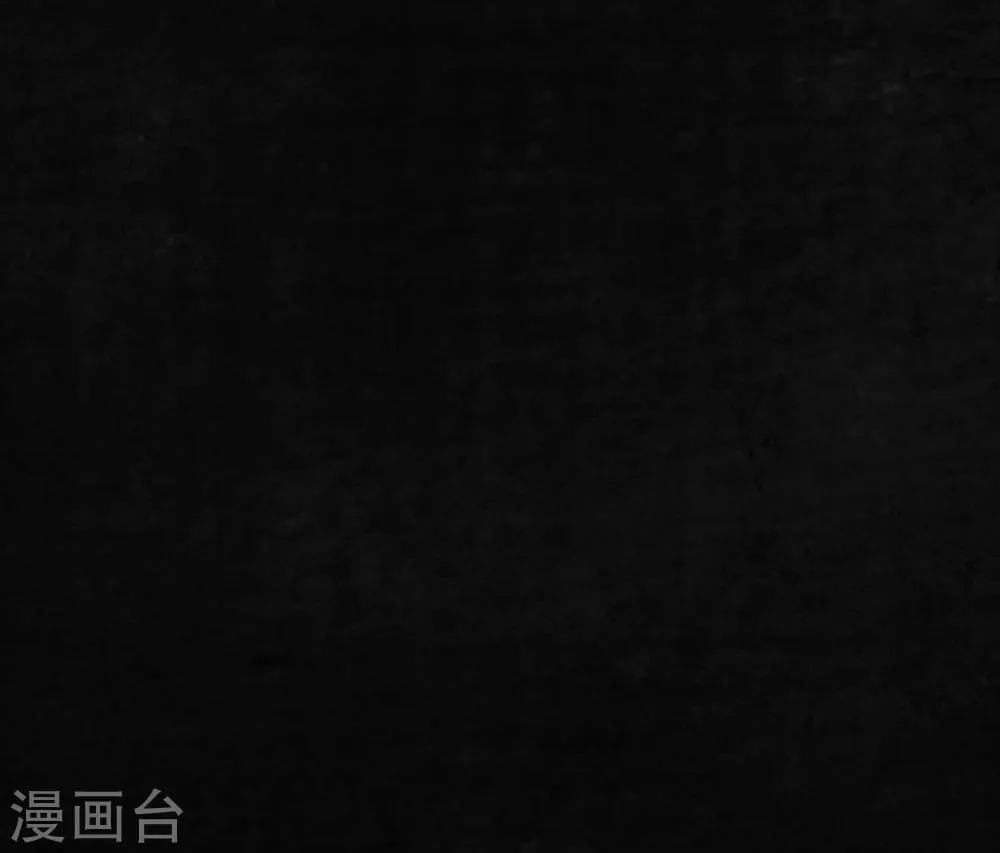 第21话 罗盘 第43页