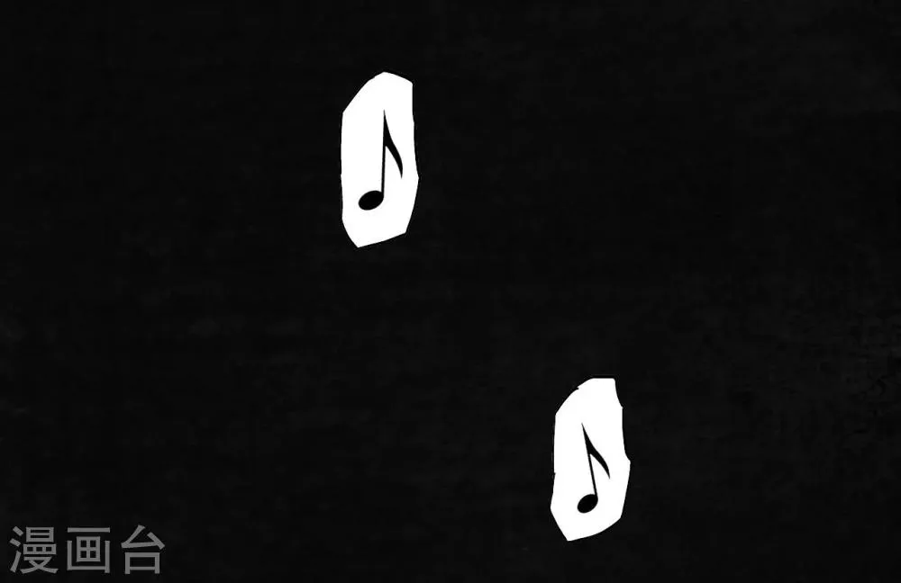 第21话 罗盘 第45页