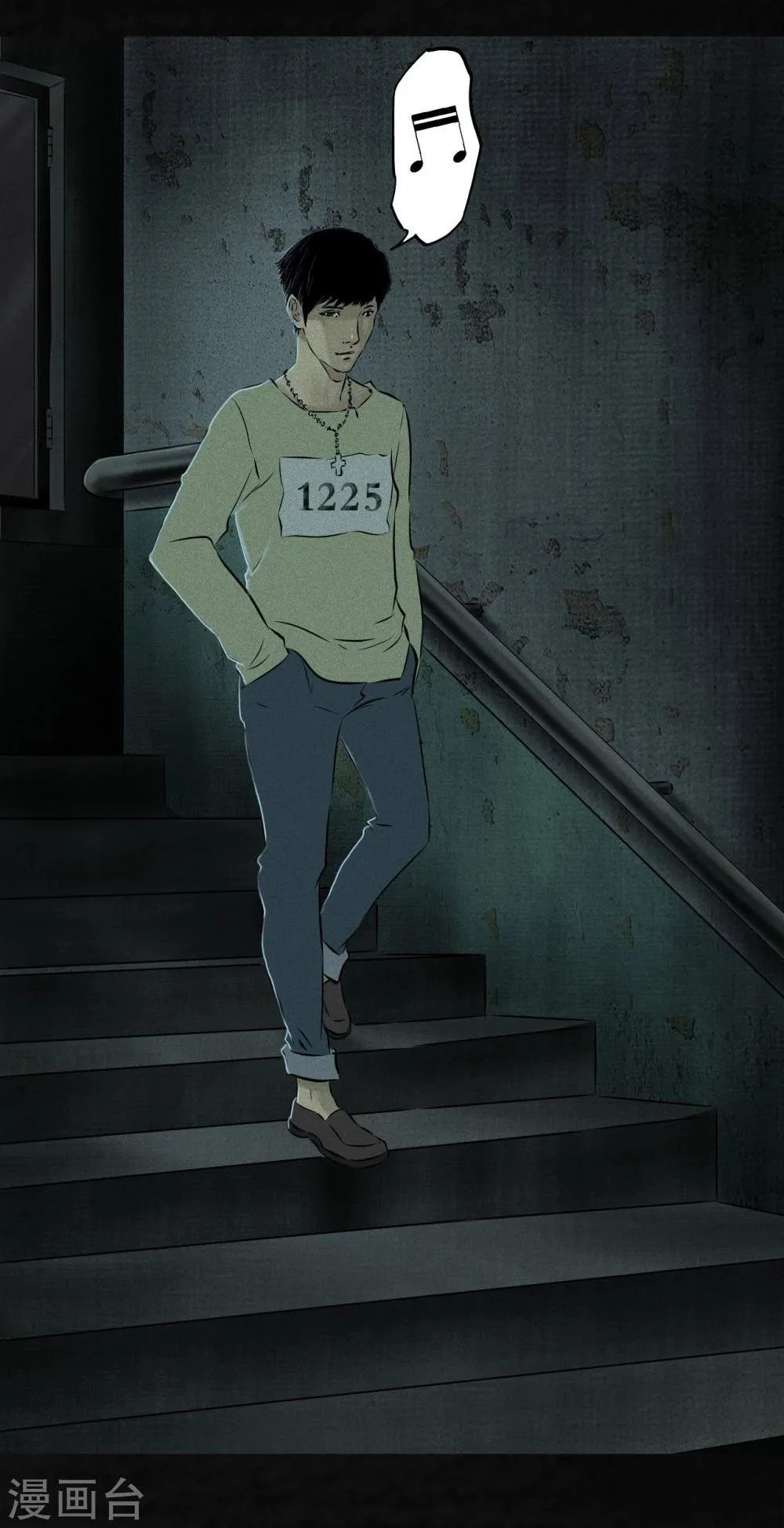 第21话 罗盘 第46页
