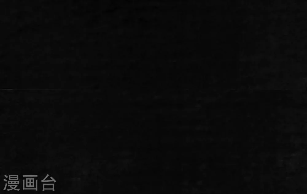 第21话 罗盘 第57页