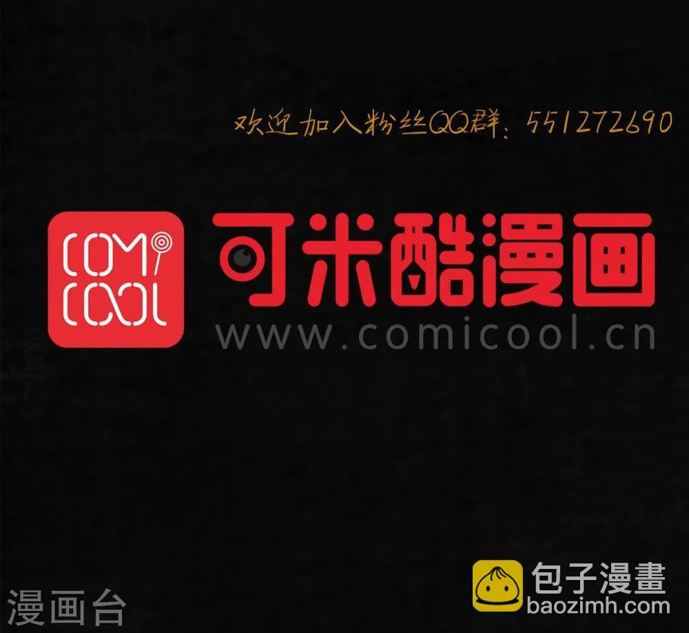 第21话 罗盘 第66页