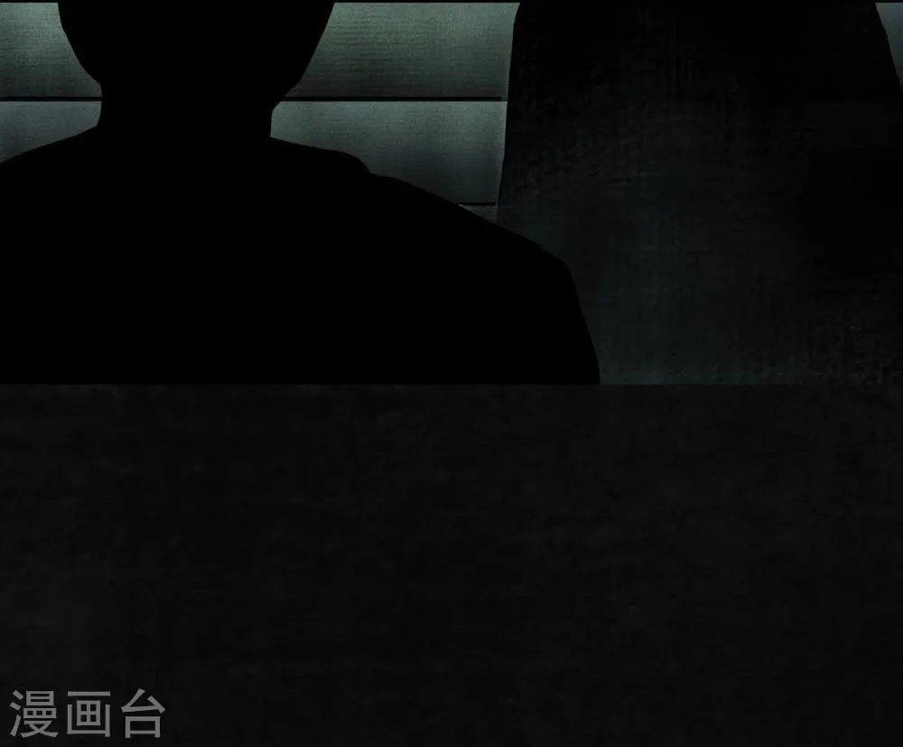 第22话 何平倒戈？ 第46页