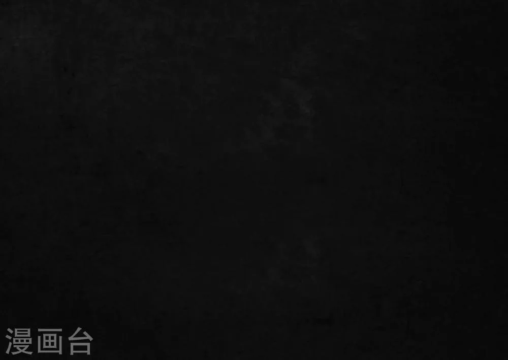第23话 欧海平的选择 第7页