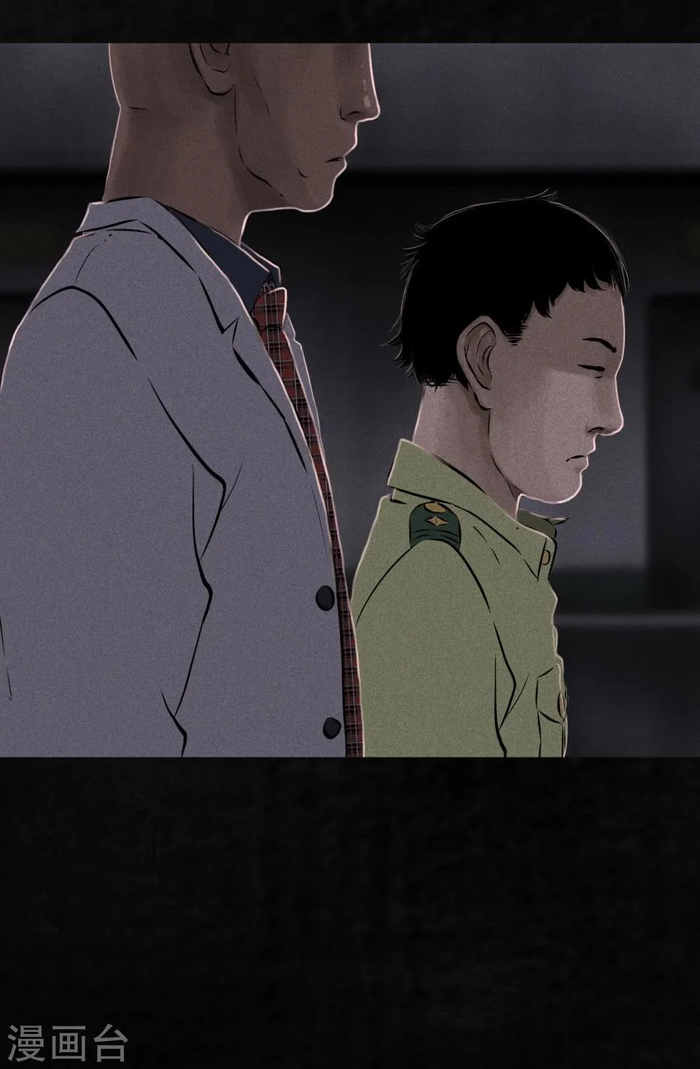 第23话 欧海平的选择 第33页